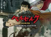 《剑风传奇：黄金时代篇》最新预告10月1日正式开播