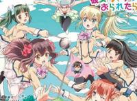 给大家推荐剧情不错的恋爱、后宫动漫（上）！