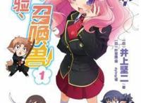 给大家推荐剧情不错的恋爱、后宫动漫（上）！