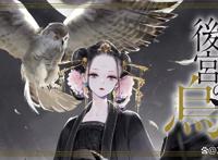 十月新番《后宫之乌》，以中华为背景的奇幻宫廷剧，正式开播