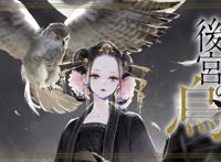 白川绀子小说《后宫之乌》动画化决定，PV公开