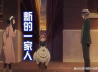 《间谍过家家》第15话，福杰新增成员，名为邦德的大白狗！