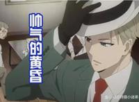 《间谍过家家》第15话，福杰新增成员，名为邦德的大白狗！