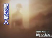 《间谍过家家》第15话，福杰新增成员，名为邦德的大白狗！