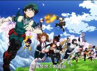 英雄学院第四季首播没亮点太普通？你错了，整集全是亮点