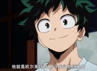 英雄学院第四季首播没亮点太普通？你错了，整集全是亮点