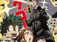 我的英雄学院新剧场版宣传图公开狂野男孩爆豪化身哥斯拉