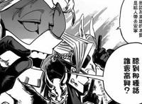 我的英雄学院：官方TOP10职业英雄排行榜公开原NO.3登场槽点略多