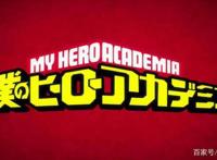 盘点我的英雄学院：八个未解之谜，哪个让你最想知道答案？