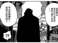 盘点我的英雄学院：八个未解之谜，哪个让你最想知道答案？