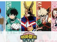 《我的英雄学院：入学季》：动漫经典还原，一起热血入学吧！