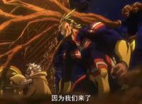 《我的英雄学院》脑无等级划分