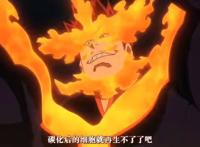 《我的英雄学院》脑无等级划分