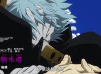 我的英雄学院：敌联合再次行动，斯纳奇牺牲，治崎廻失去双手