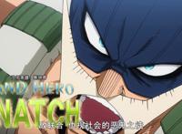 我的英雄学院：敌联合再次行动，斯纳奇牺牲，治崎廻失去双手