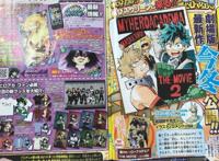 「我的英雄学院」第二部剧场版于今年内上映，骨头社真浪！