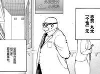 《我的英雄学院》真的凉了，游戏被停，动漫下架，连表情包都没了