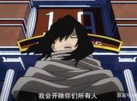 我的英雄学院第三季动画看点最大的一集：带你揭秘A班的私人房间