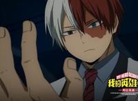 《我的英雄学院》剧场版有望引进