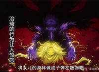 我的英雄学院4第6集：百万和绿谷的悔恨，守护坏理，击倒治琦！