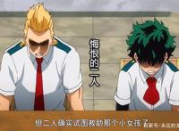 我的英雄学院4第6集：百万和绿谷的悔恨，守护坏理，击倒治琦！