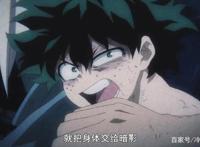 我的英雄学院3：第6集“风云突变”常暗一招秒杀敌人“月亮鱼”