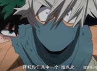 我的英雄学院3：第6集“风云突变”常暗一招秒杀敌人“月亮鱼”