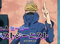 《我的英雄学院第三季》第46话各排名英雄纷纷被召集救“爆豪”