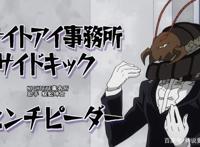 我的英雄学院四季6话解读揭秘治崎人渣行为绿谷和百万陷入自闭