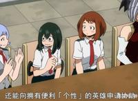 我的英雄学院四季6话解读揭秘治崎人渣行为绿谷和百万陷入自闭