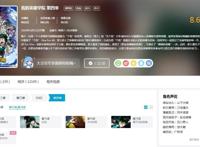 我的英雄学院最新季跌至86分，骨头社再补救，也无力回天