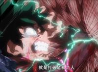 我的英雄学院最新季跌至86分，骨头社再补救，也无力回天