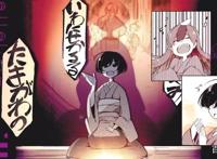 TNSK「我家师傅没有尾巴」TV动画化决定先导PV公开