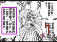 喜欢海贼王，但是你知道“D”到底是什么意思吗？