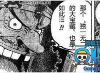 喜欢海贼王，但是你知道“D”到底是什么意思吗？