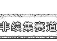 2022年最后一个季度来袭！这个秋季里都有哪些值得期待的新番呢？