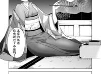 我家师傅没有尾巴：大正年间的乡下狸猫立志成为落语家