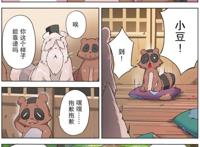 我家师傅没有尾巴：大正年间的乡下狸猫立志成为落语家