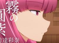 《我家师傅没有尾巴》预告新出演者：竹达彩奈、石田彰、诹访部顺一