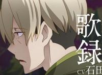 《我家师傅没有尾巴》预告新出演者：竹达彩奈、石田彰、诹访部顺一