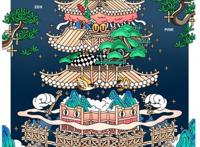 天猫国潮发布十大非遗焕新作品助力非遗文化传承