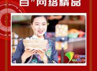 融媒表达描绘奋进中国互动传播展现青年奋斗