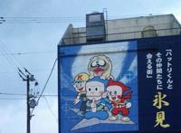 禅宗住持之子：他为毛主席创作漫画，还见证了哆啦A梦的诞生