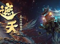 十本阅读量过亿的小说排名：《凡人》居然才第二？