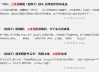 能让奥特曼粉丝“投敌”的上坂堇，在日本声优界是怎样的存在？