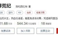 上线《莽荒纪-纪宁传奇》！能否为网文IP游戏市场带来新鲜血液？