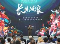 文化海外做媒，优质国漫成“香饽饽”！版交会上走出文化产业国际化标杆项目