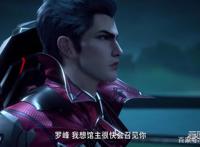 吞噬星空：罗峰在九号遗迹中突破后，他与洪的等级相差还剩多少？