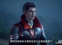 吞噬星空：罗峰在九号遗迹中突破后，他与洪的等级相差还剩多少？