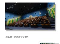 暑期档不再是动画电影的最佳CP？